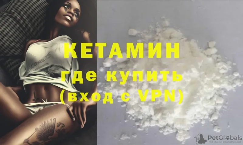 купить закладку  Астрахань  КЕТАМИН ketamine 