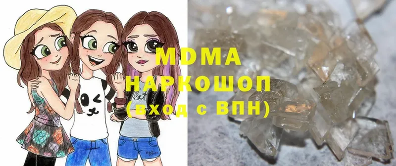 MDMA Molly  где продают наркотики  Астрахань 